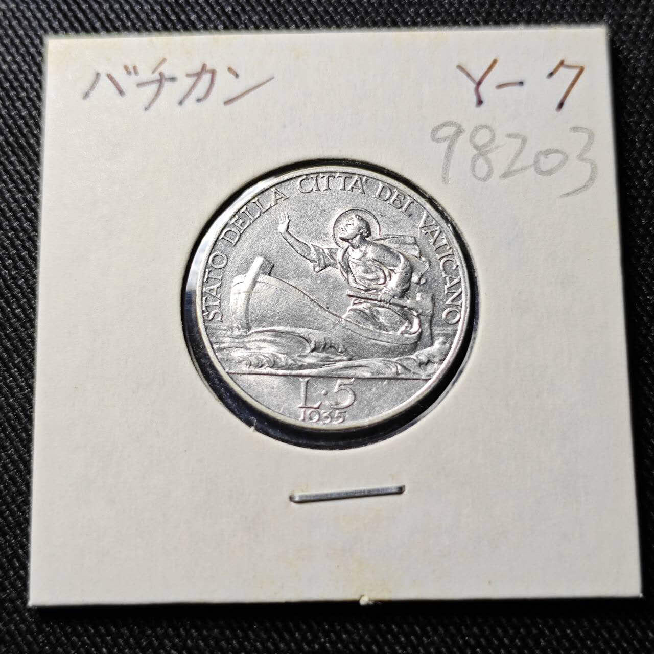 KK钱币收藏小铺  第398期 百期特拍（四拍之二） 2月预留时间 周末发货 1935梵蒂冈5里拉银币 