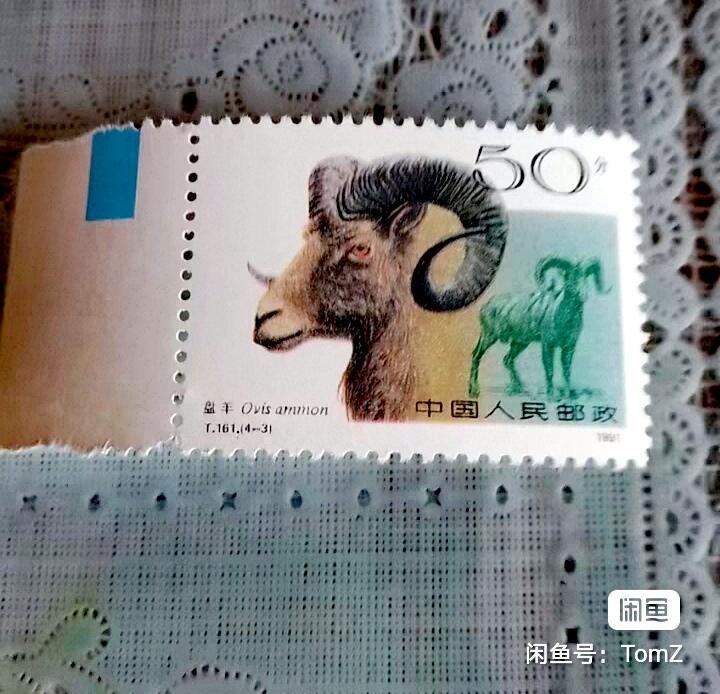 $宁静致远$ 2026年2月中国邮票拍卖