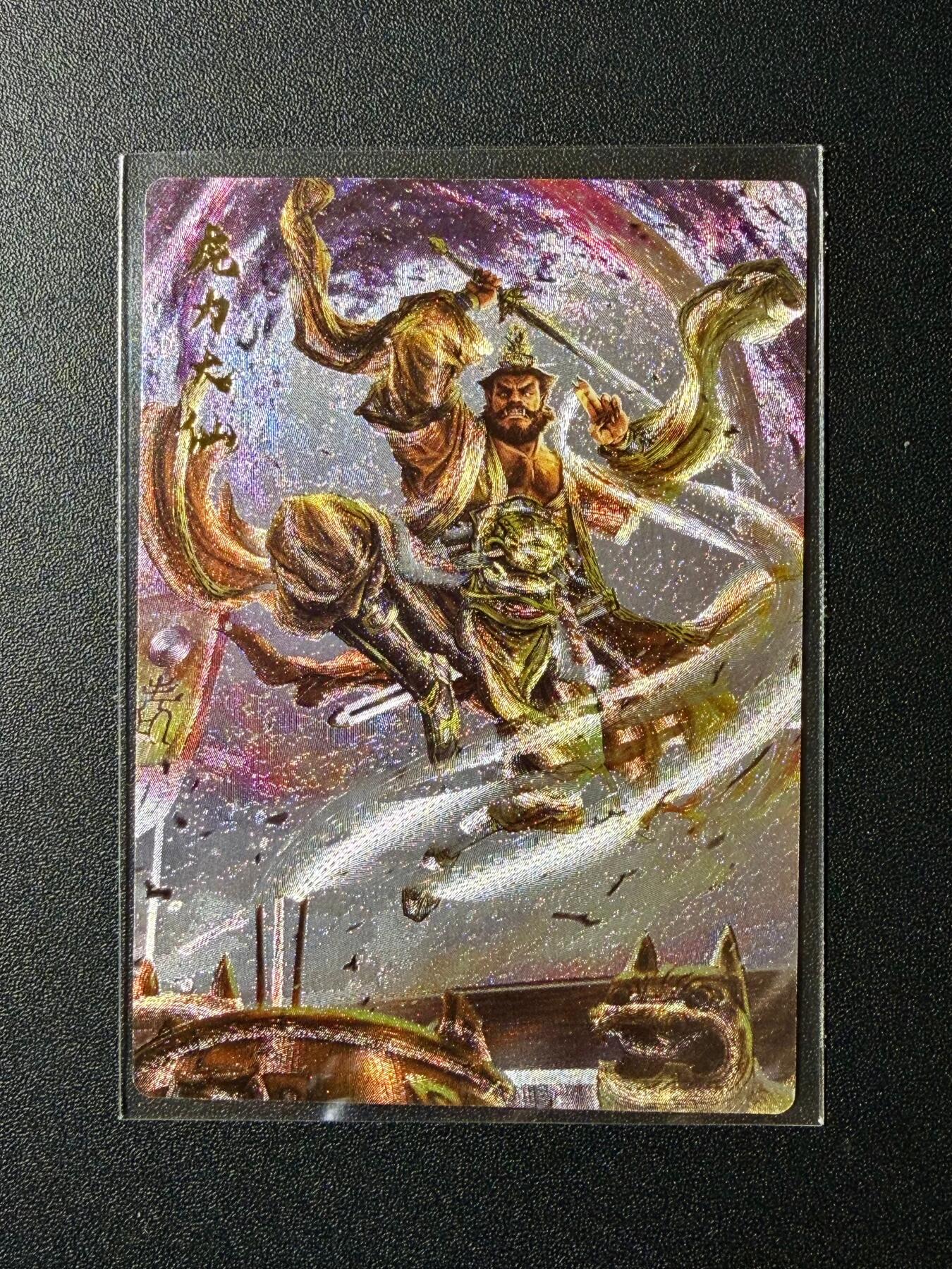 NO.23 好又多金牌大场，年前倒数第2期！每周一站式配齐，方便凑单！（周6晚8点截拍，卖家送拍0抽成！） 卡德曼 武韵红颜西游 杆子 虎力大仙 粗闪