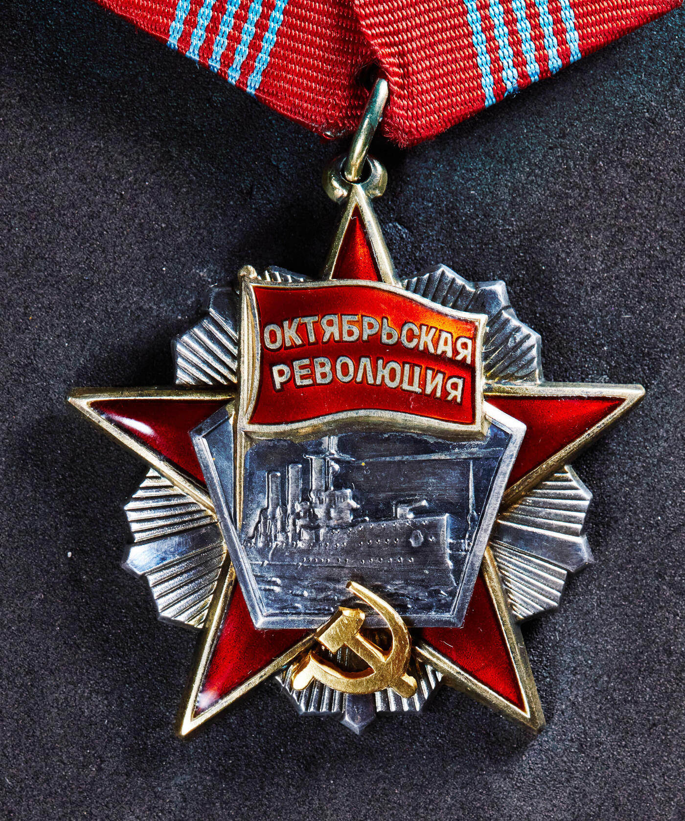 【俄甄集藏】马年新春第一拍 2026年(048)02-25星期三 晚 19:30 全场包邮 苏联十月革命勋章，银质珐琅，党徽处为22K黄金制造，111256号，五钉版，黄油五彩包浆，完美品相，重量（不含挂板）：33.5克