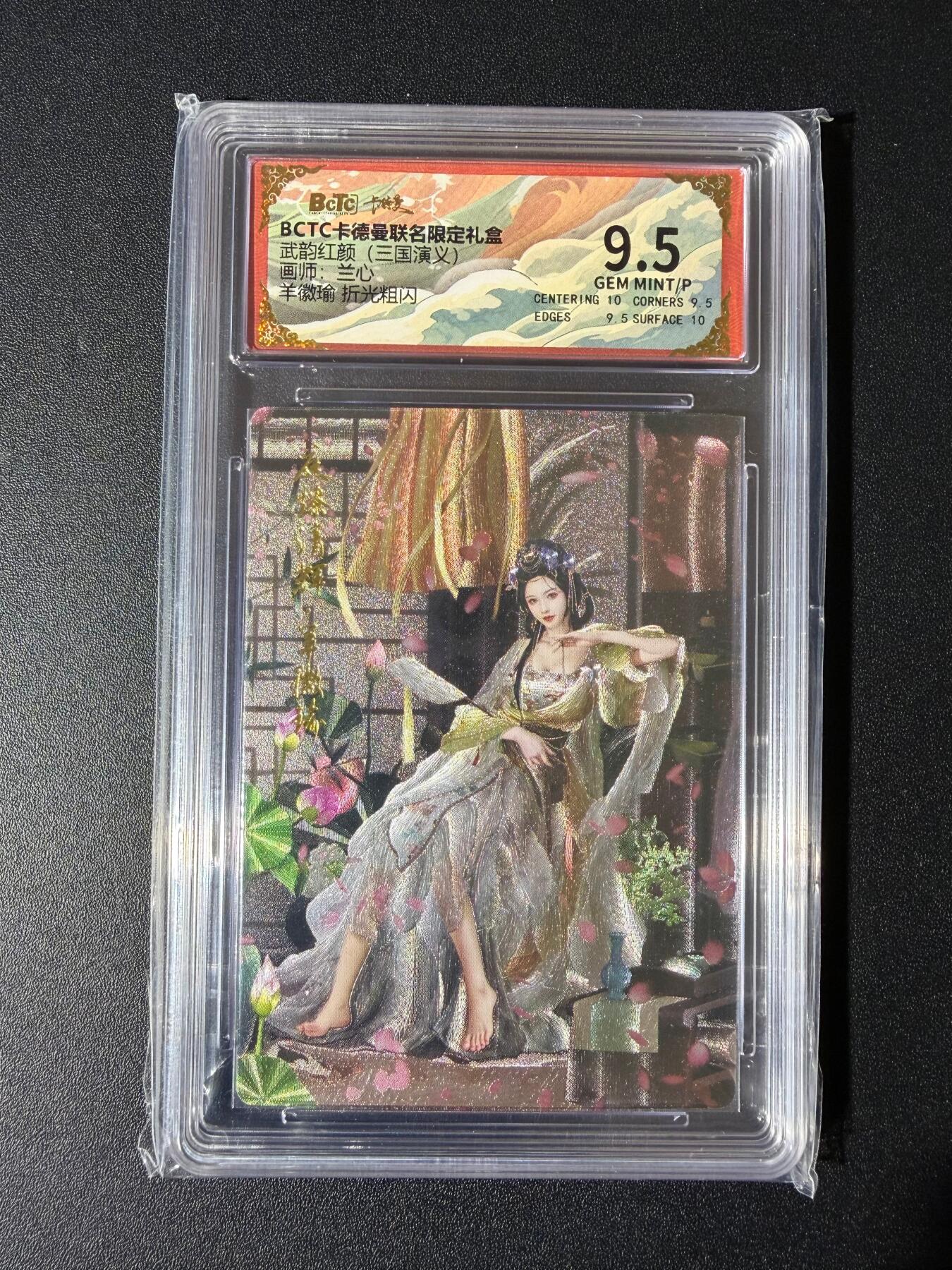 NO.23 好又多金牌大场，年前倒数第2期！每周一站式配齐，方便凑单！（周6晚8点截拍，卖家送拍0抽成！） 卡德曼 三国 兰心 羊徽瑜 粗闪 9.5G/P