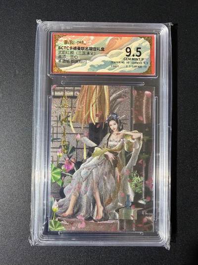 NO.23 好又多金牌大场，年前倒数第2期！每周一站式配齐，方便凑单！（周6晚8点截拍，卖家送拍0抽成！） - 卡德曼 三国 兰心 羊徽瑜 粗闪 9.5G/P