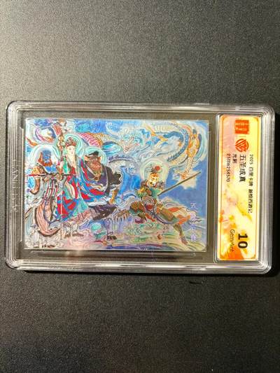 NO.23 好又多金牌大场，年前倒数第2期！每周一站式配齐，方便凑单！（周6晚8点截拍，卖家送拍0抽成！） - 百里 新绘西游 王涌喆 五圣成真 光刻 10G