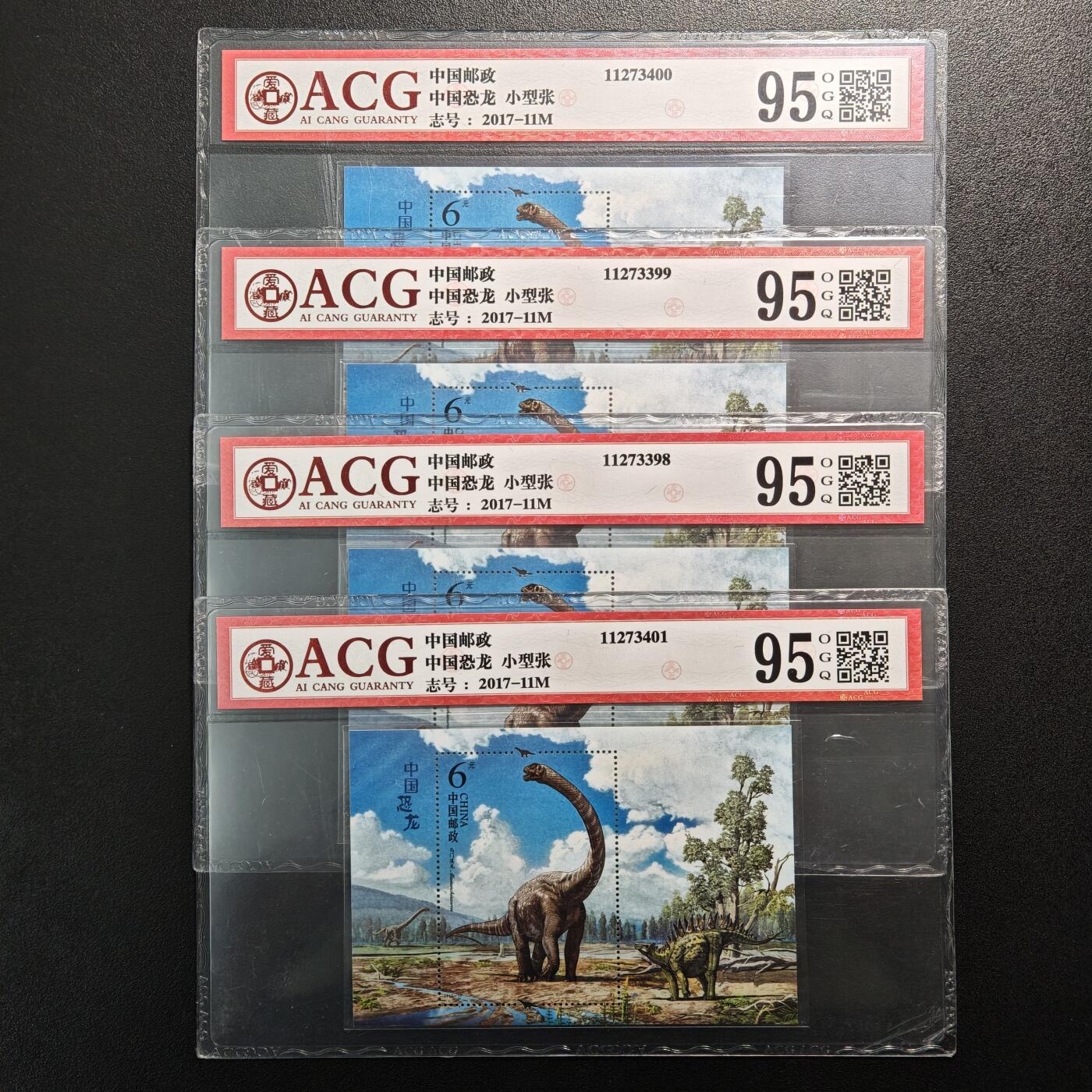 【德藏】世界币章拍卖第164期（拍品征集中~欢迎藏友联系） 2017年 中国恐龙小型张 4张一组 爱藏 95OGQ（评级壳保护膜未撕）