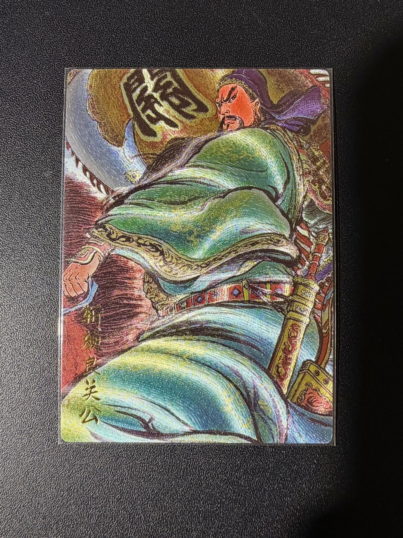 NO.23 好又多金牌大场，年前倒数第2期！每周一站式配齐，方便凑单！（周6晚8点截拍，卖家送拍0抽成！） 昆仑万象 权迎东 斩颜良关公 粗闪