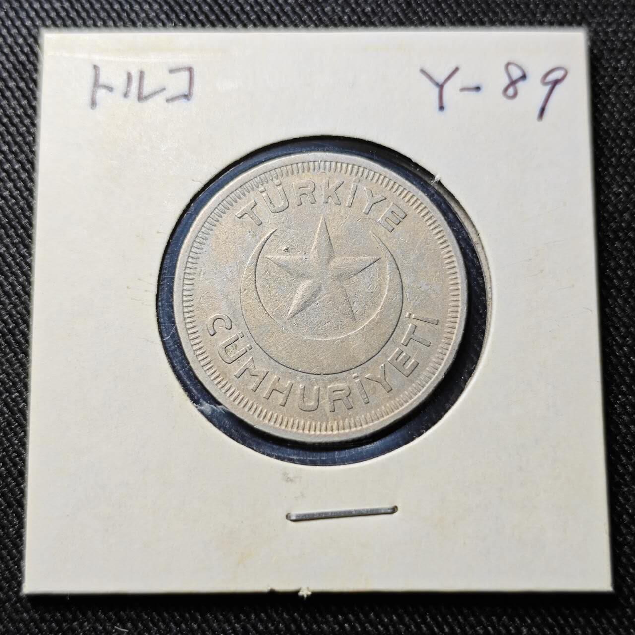 KK钱币收藏小铺  第398期 百期特拍（四拍之二） 2月预留时间 周末发货  1937土耳其10库鲁镍币