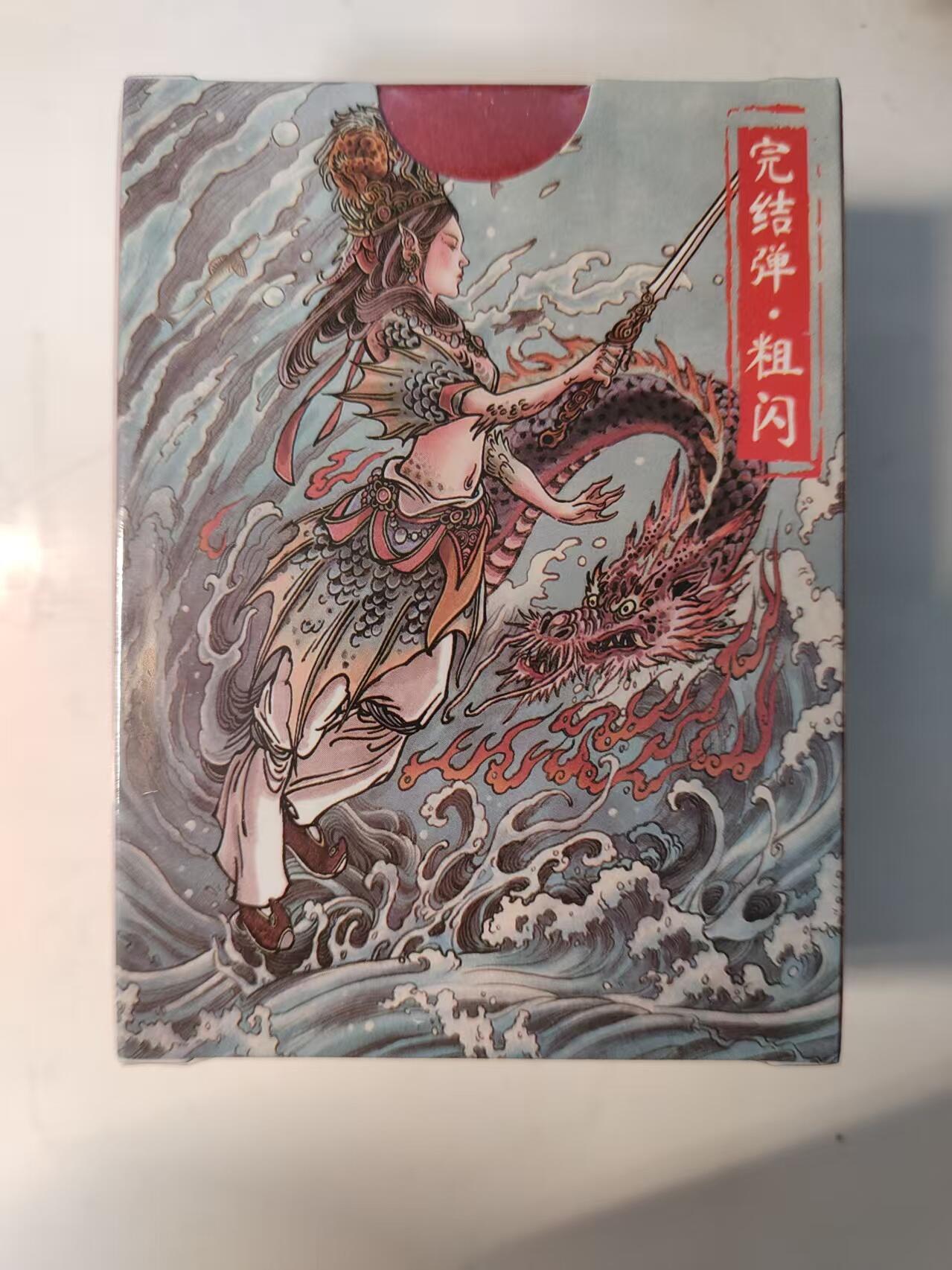 NO.23 好又多金牌大场，年前倒数第2期！每周一站式配齐，方便凑单！（周6晚8点截拍，卖家送拍0抽成！） 【套卡】超吉梦 天命西游 完结弹 粗闪 全新未拆