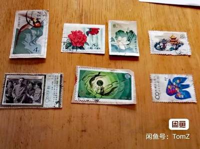 $宁静致远$ 2026年2月中国邮票拍卖 - T35（3-1）、T37（10-2）、T54(4-1)、T121(4-2)、J13（4-4）、J91、J128剪片或旧各一枚