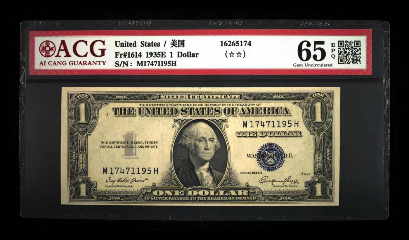 ACG评级美元纸币 蓝库印1美元（错版斜切币）
