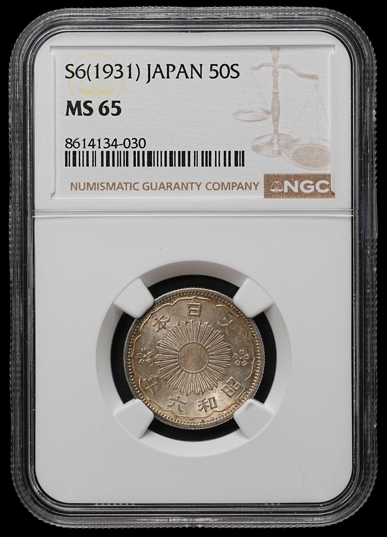 修遠堂世界钱币第103期 NGC MS65 昭和六年双凤五十钱银币，五彩