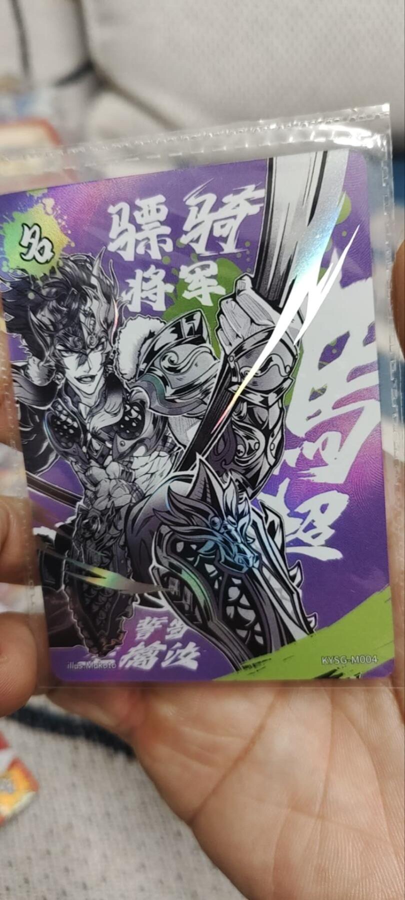 秋原瞳的小店第三十五期（年终大促2/3.进货入册的千万别错过，年味越来越浓了，无限接近快乐的时候那是最快乐的）