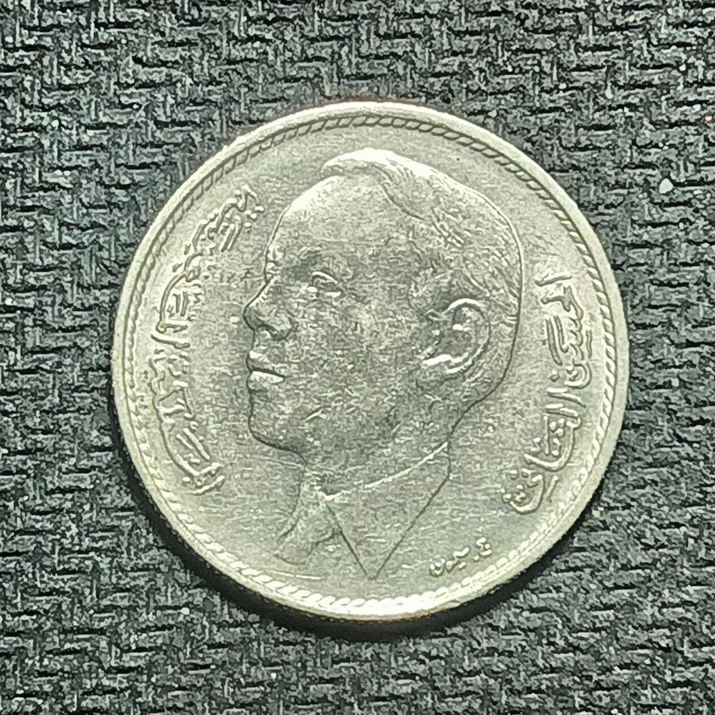 逸泉钱币2026B世界钱币纪念币纸币第八组B831-1230 1097摩洛哥1迪拉姆