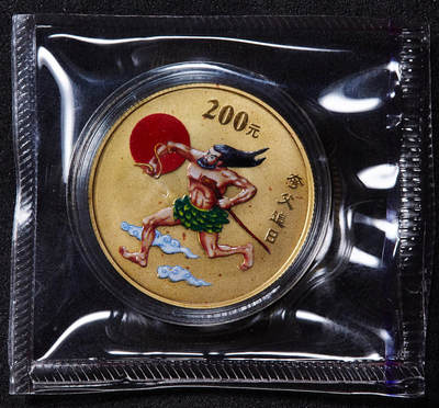 【俄甄集藏】马年新春第一拍 2026年(048)02-25星期三 晚 19:30 全场包邮 - 中国2002年200元夸父逐日彩绘金币，原盒证，重15.5克，999金，发行量8800枚，带购买发票
