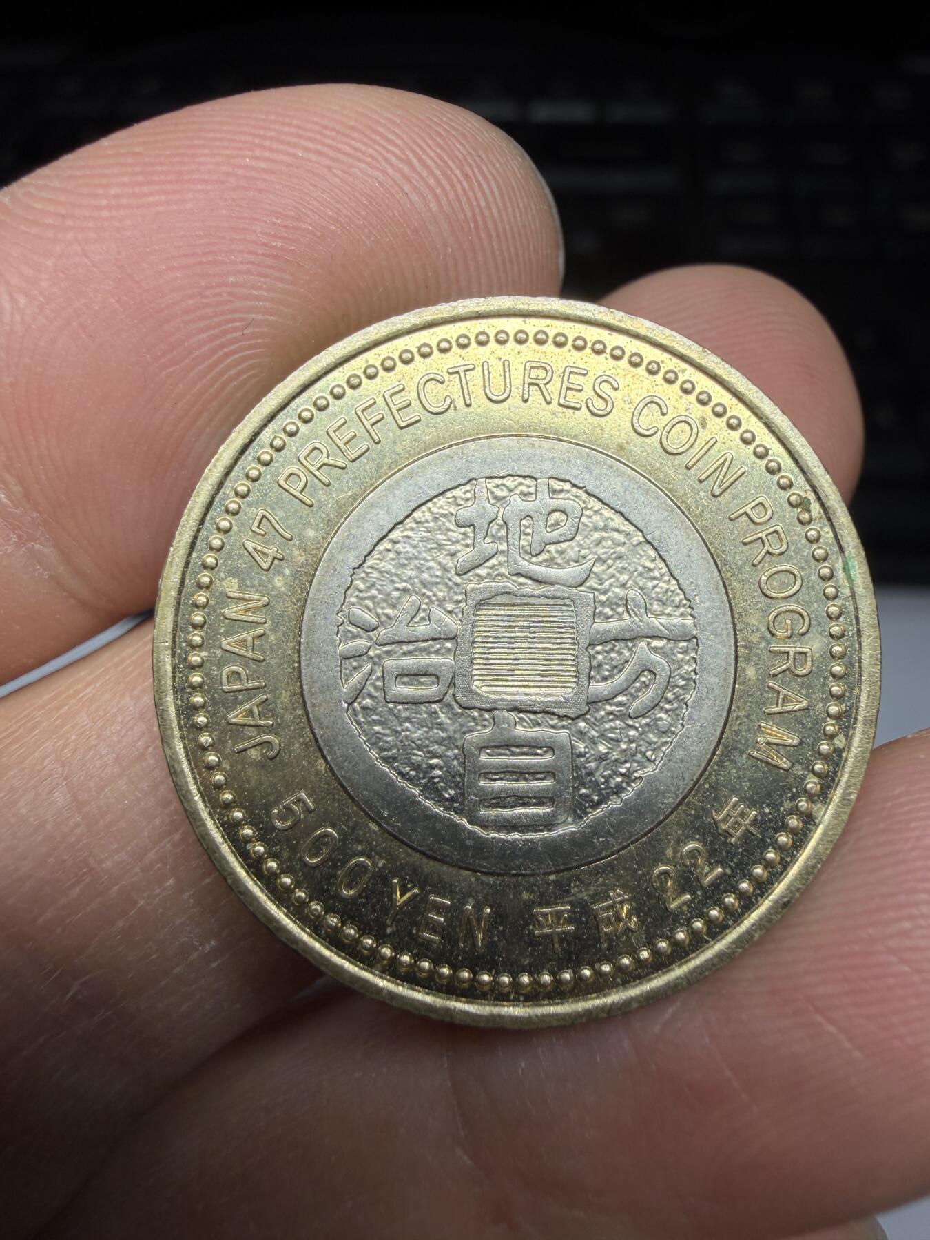 2025年集古藏今外币拍卖第二期-第2场—（总第302拍），可以寄存60天，满160元包邮。