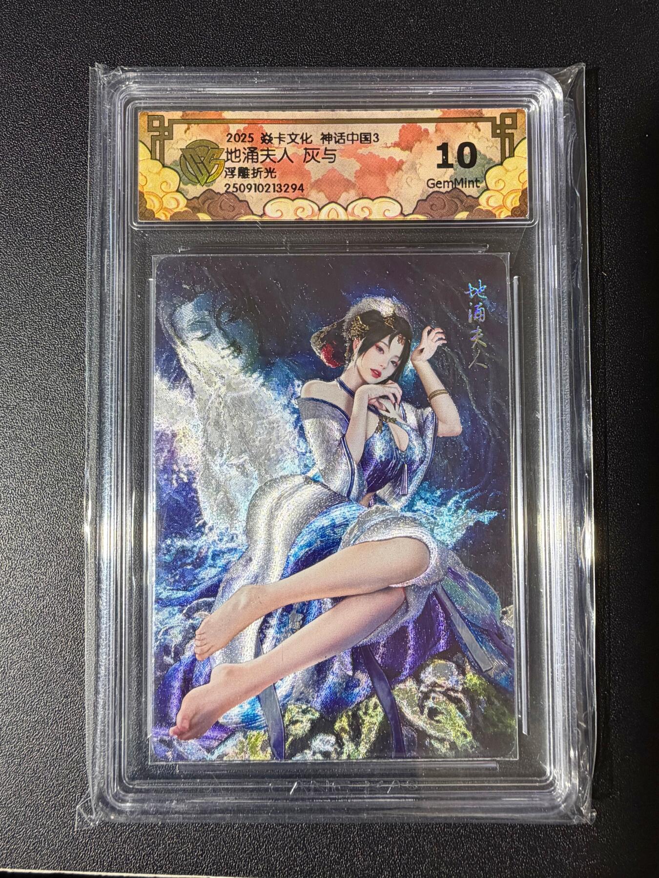 NO.23 好又多金牌大场，年前倒数第2期！每周一站式配齐，方便凑单！（周6晚8点截拍，卖家送拍0抽成！） 焱卡 神话3 灰与 地涌夫人 浮雕折光 10g