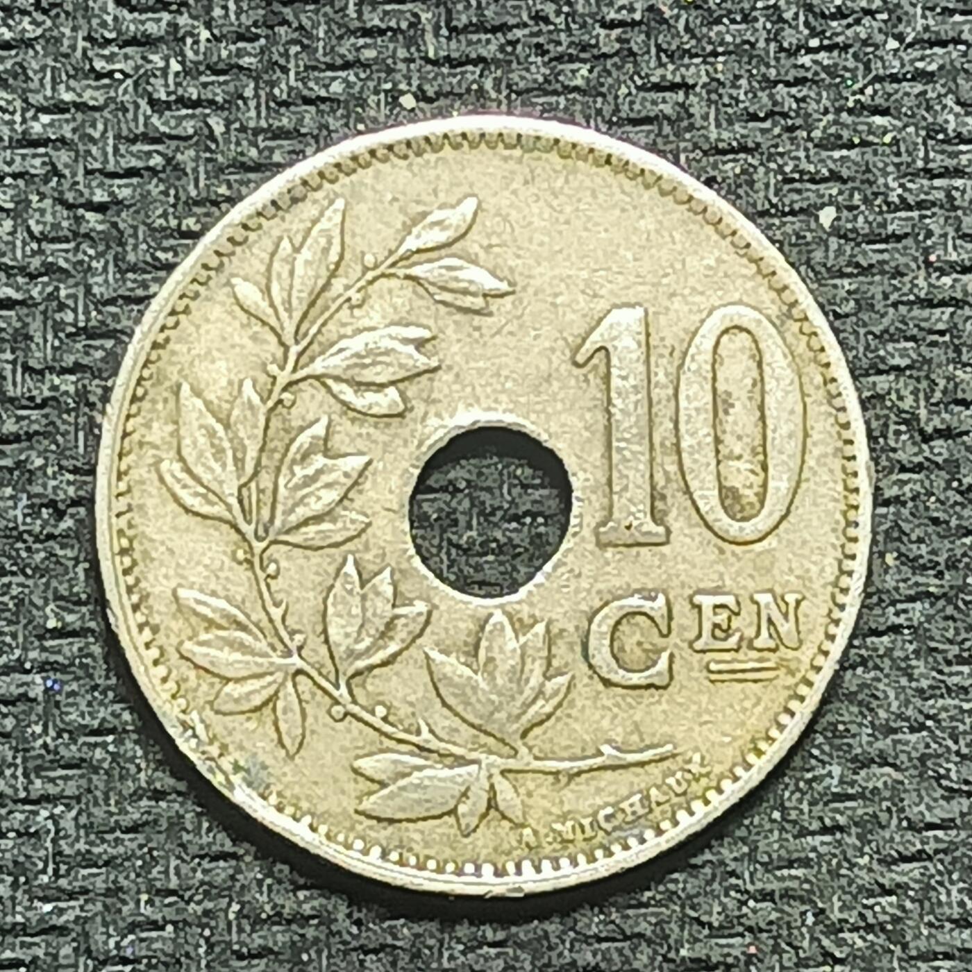 逸泉钱币2026B世界钱币纪念币纸币第八组B831-1230 1115比利时10分