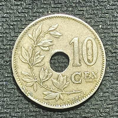 逸泉钱币2026B世界钱币纪念币纸币第八组B831-1230 - 1115比利时10分