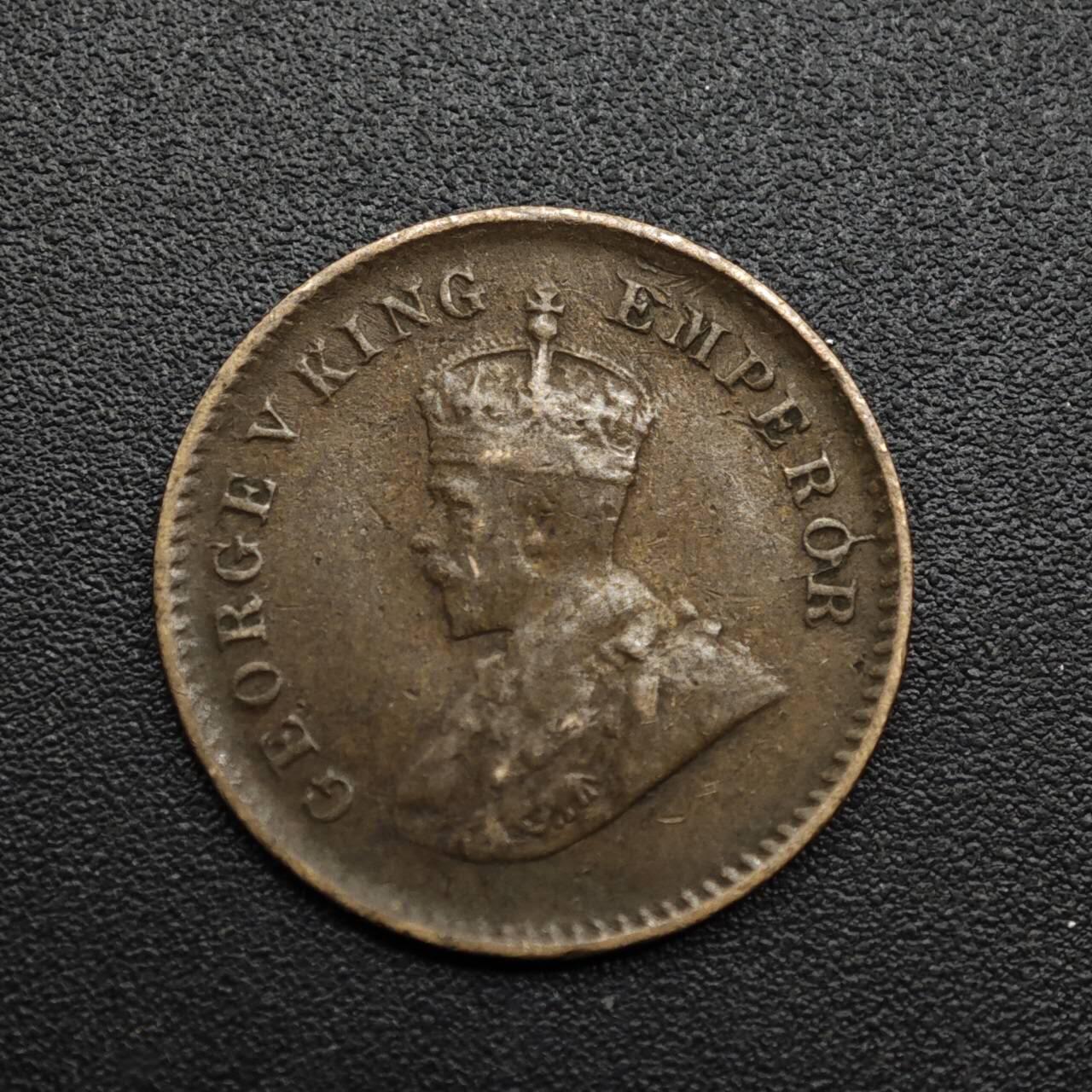 【淘币小摊】限时拍第八百六十拍  老铜币场  满百包邮可预留两周  周一统一发货  印度1912年乔治五世1/12安娜铜币