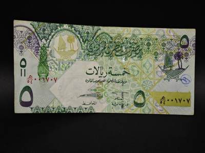 【淘币小摊】实时拍第八百五十九拍   无佣金福利纸币场   满百包邮可预留二周 每周一统一发货   - 卡塔尔5里亚尔纸币【有折】