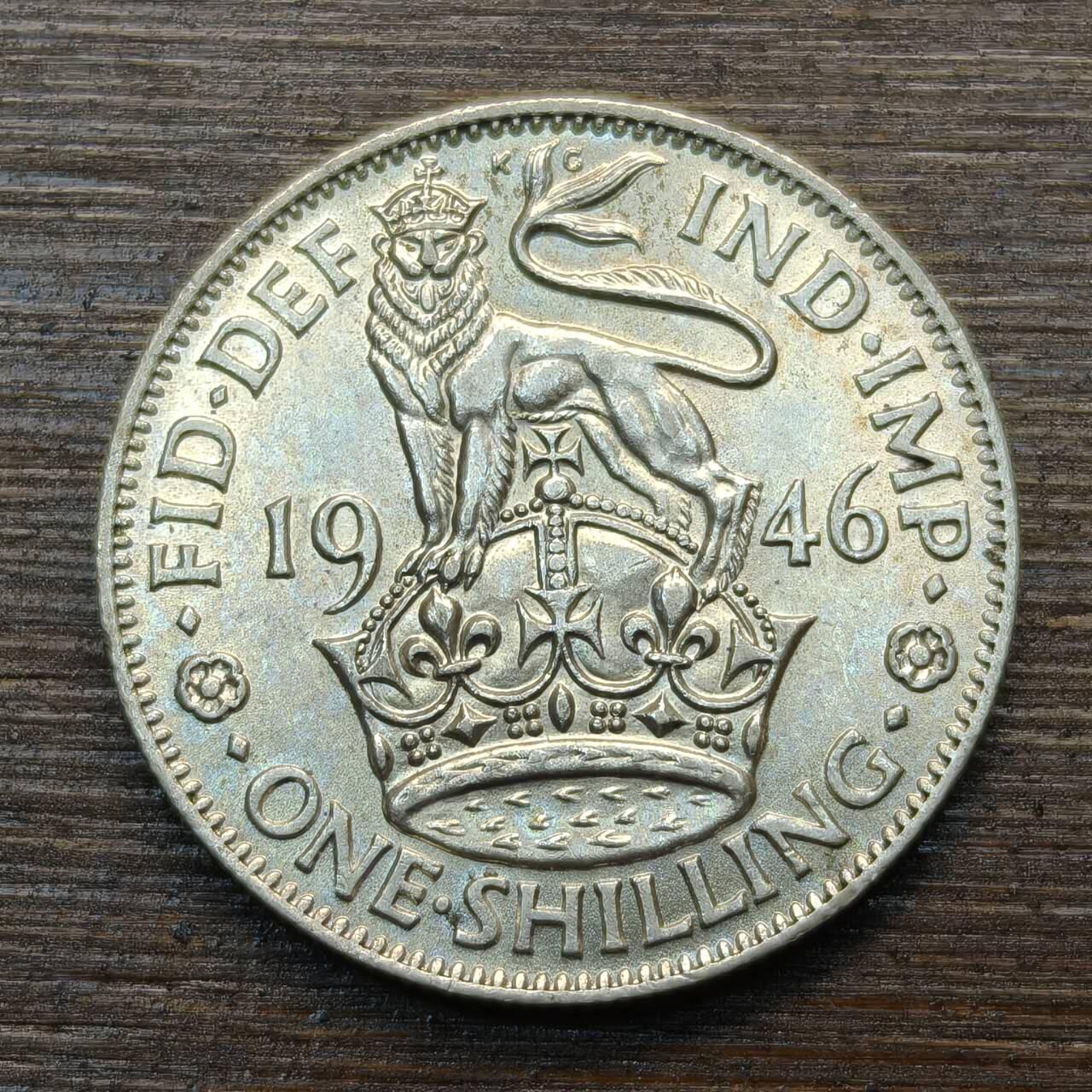 【春节前最后一拍，下一场3.3号】★第139加场★银币专场 不寄存，200包邮。不满200元，支付5元运费。《接受代拍 代送NGC评级》 62【无寄存】1946年 英国 1先令 银币