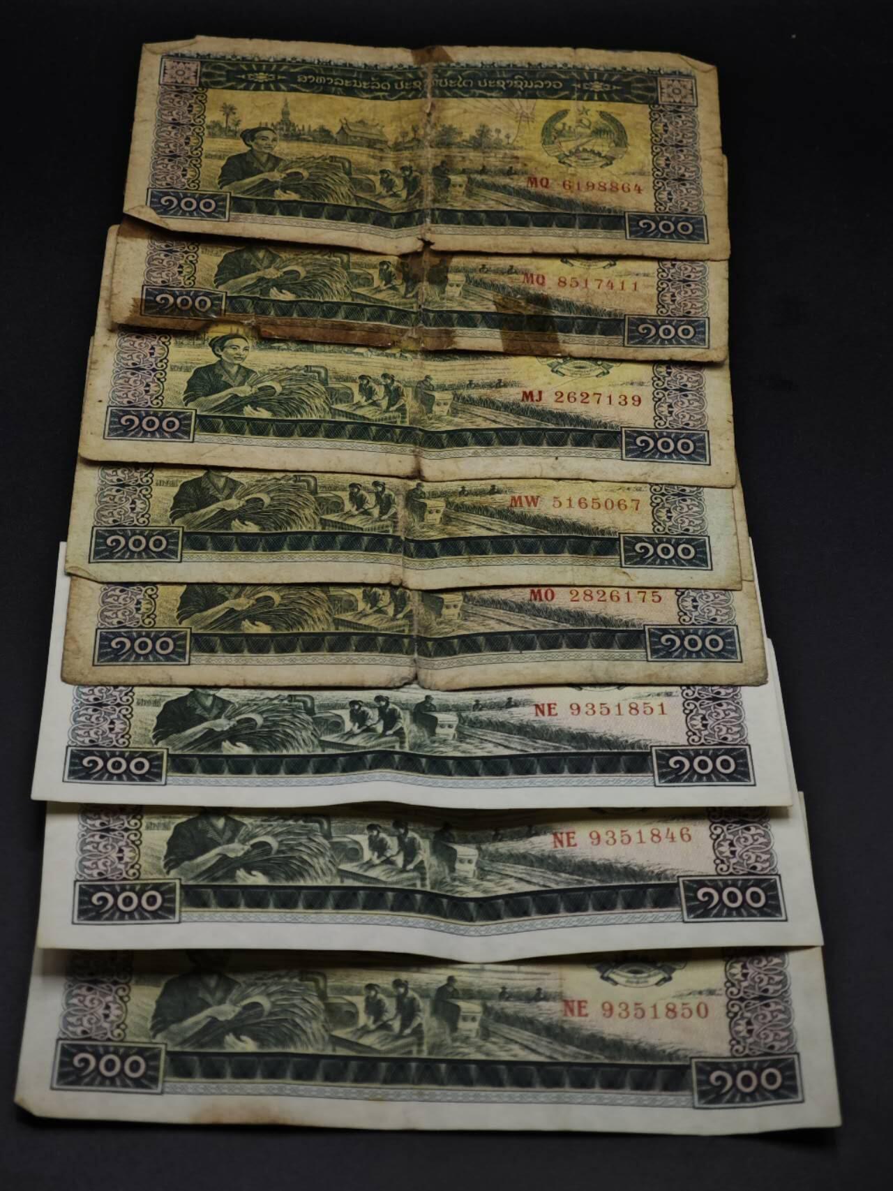 【淘币小摊】实时拍第八百五十九拍   无佣金福利纸币场   满百包邮可预留二周 每周一统一发货  