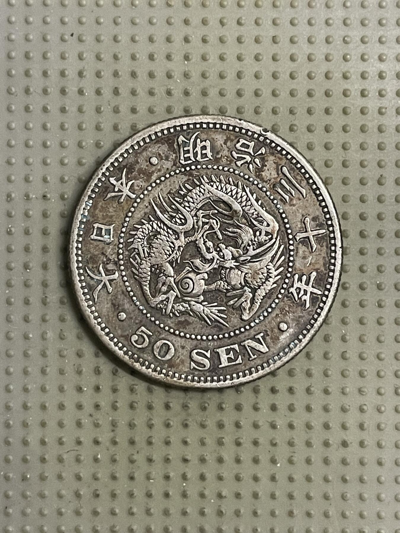 2026年第20场各国散币拍卖（总第170场）