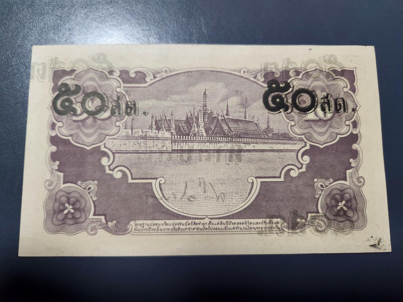 1月31号晚上8点 外国纸币自动截拍第16场