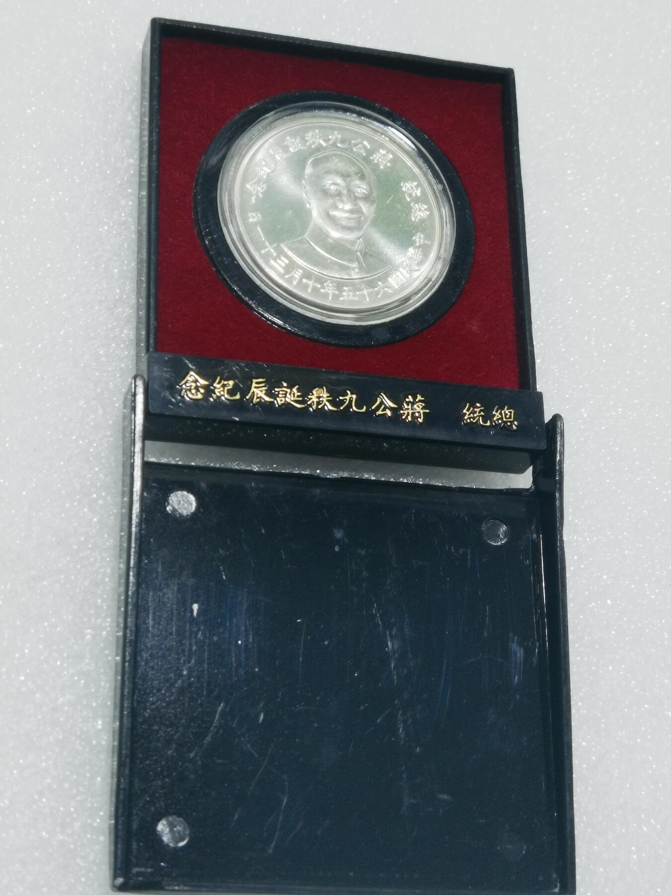 天下钱庄专场欢迎参拍