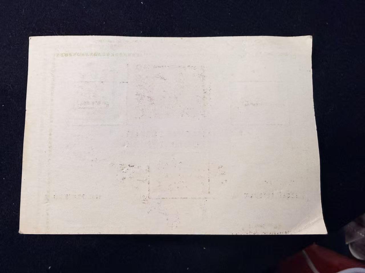 （店主清仓 大量自藏 制服徽章盛宴）罗岚⭐爱藏⭐甄选专拍第五场-分享拍场赚佣（实体经营） 奥匈王国贺卡--祝摄政王霍尔蒂75岁生日-布达佩斯发行，含其肖像邮票与国徽