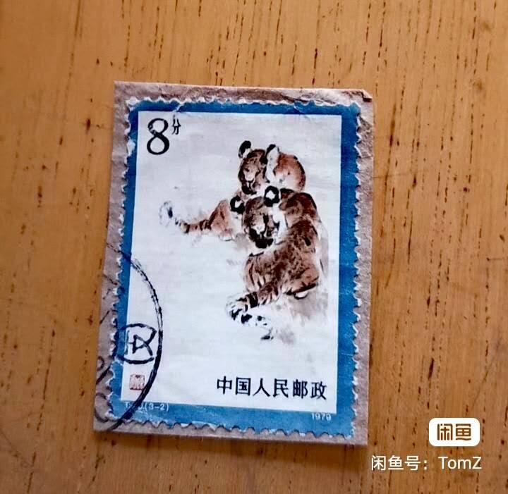 $宁静致远$ 2026年2月中国邮票拍卖