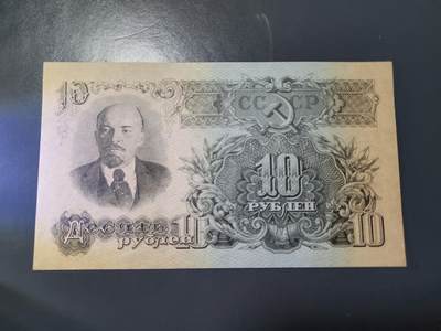 1月31号晚上8点 外国纸币自动截拍第16场 - 列宁全新原汁原味难得