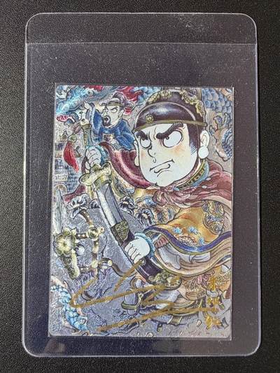 NO.23 好又多金牌大场，年前倒数第2期！每周一站式配齐，方便凑单！（周6晚8点截拍，卖家送拍0抽成！） - 【9/25编亲签】玄卡阁 山丘亲签 朱祁钰 粗闪