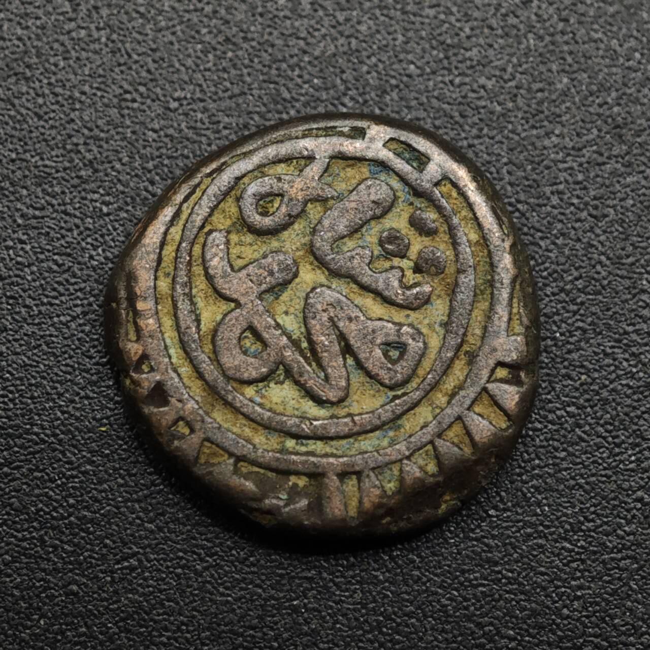 【淘币小摊】限时拍第八百六十拍  老铜币场  满百包邮可预留两周  周一统一发货  印度老铜币