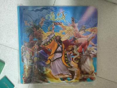 NO.23 好又多金牌大场，年前倒数第2期！每周一站式配齐，方便凑单！（周6晚8点截拍，卖家送拍0抽成！） - 【卡册】大卡道 道义水浒 官方12宫卡册 送卡页 全新未拆