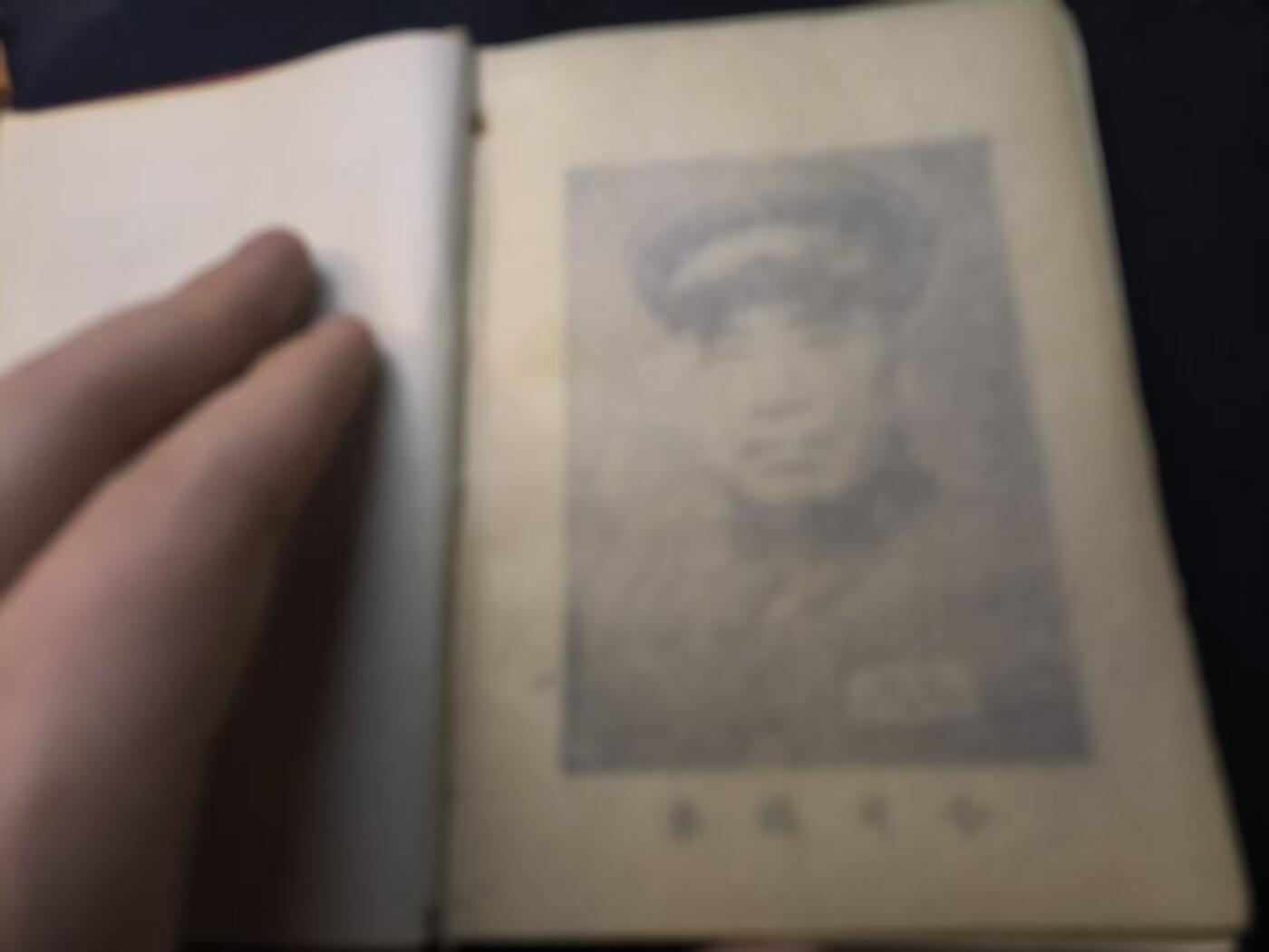 （店主清仓 大量自藏 制服徽章盛宴）罗岚⭐爱藏⭐甄选专拍第五场-分享拍场赚佣（实体经营） su-M50时期第一航空学校（长春航校）功臣纪念册  授予在抗美援朝空战训练、飞行技术攻关中立功的飞行员、机械员、政工干部等