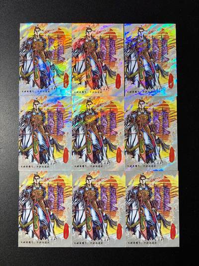 NO.23 好又多金牌大场，年前倒数第2期！每周一站式配齐，方便凑单！（周6晚8点截拍，卖家送拍0抽成！） - 香山文创 墨韵水浒 董平 彩闪9宫