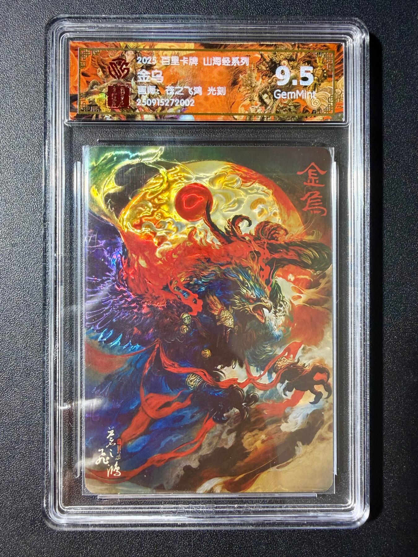 NO.23 好又多金牌大场，年前倒数第2期！每周一站式配齐，方便凑单！（周6晚8点截拍，卖家送拍0抽成！） 百里 山海经 苍之飞鸿 金乌 光刻 9.5G