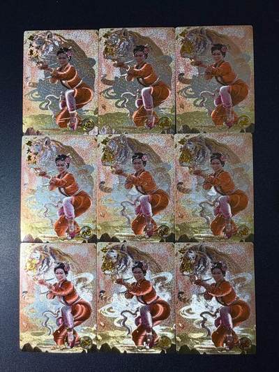 NO.23 好又多金牌大场，年前倒数第2期！每周一站式配齐，方便凑单！（周6晚8点截拍，卖家送拍0抽成！） - 道义水浒 热门人物母大虫顾大嫂 九宫一套 共9张流沙粗闪卡