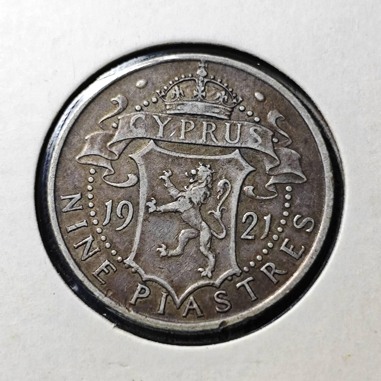 KK钱币收藏小铺  第398期 百期特拍（四拍之二） 2月预留时间 周末发货  1921英属塞浦路斯乔五9皮亚斯特银币 发行量94万
