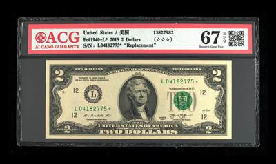 ACG评级美元纸币 - 2美元补号