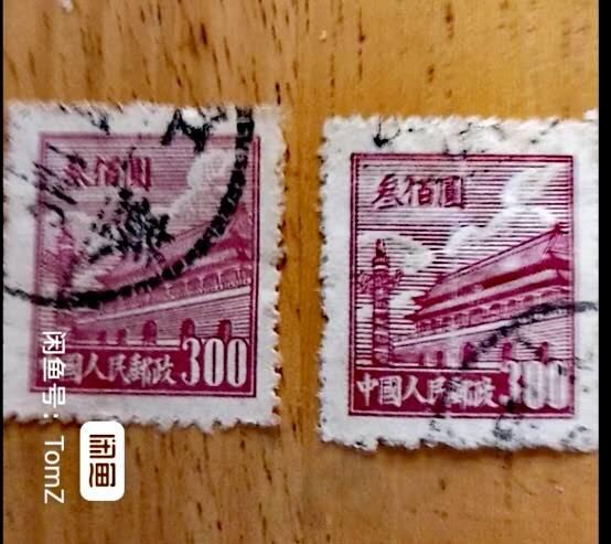 $宁静致远$ 2026年2月中国邮票拍卖