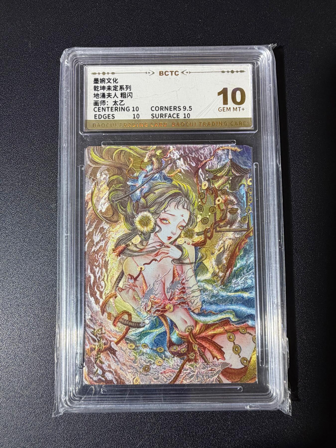 NO.23 好又多金牌大场，年前倒数第2期！每周一站式配齐，方便凑单！（周6晚8点截拍，卖家送拍0抽成！） 墨婉 太乙 地涌夫人 粗闪 10G+