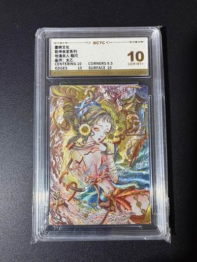 NO.23 好又多金牌大场，年前倒数第2期！每周一站式配齐，方便凑单！（周6晚8点截拍，卖家送拍0抽成！） - 墨婉 太乙 地涌夫人 粗闪 10G+