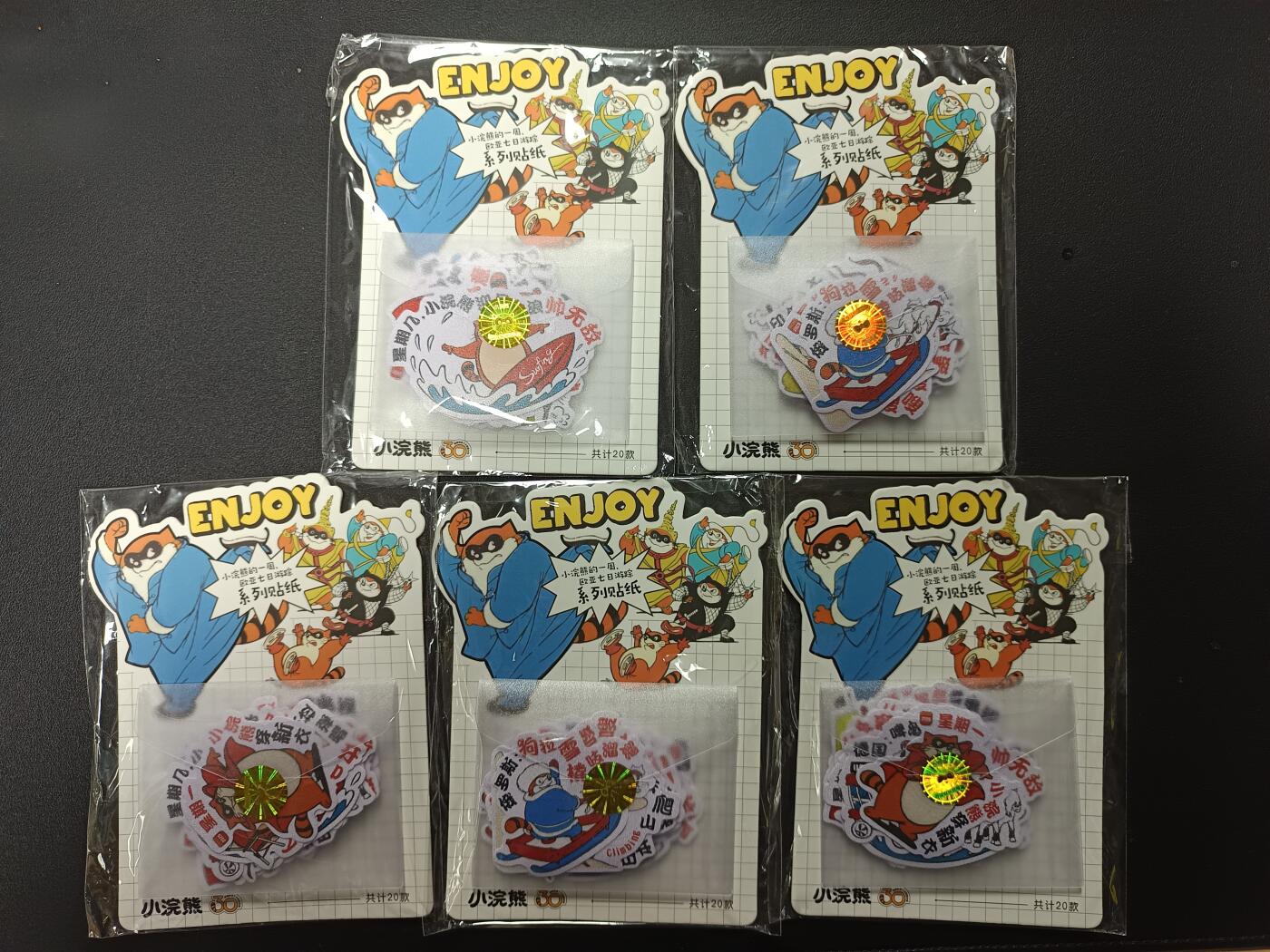 天玑星卡拍第167期《2.2周一截拍》持续收拍收评中 满赠卡需备注 小浣熊的一周、欧亚七日游踪系列贴纸 5包