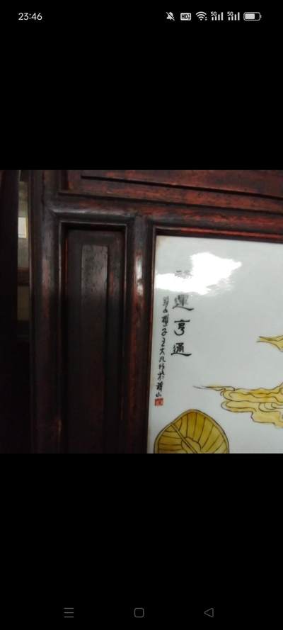 老瓷板画一套圈，画工精美绝伦，品相完美无暇，红木框，高端大气上档次，悬挂欣赏收藏之佳品，保真保老，（尺寸单个0.92/0.40米） - 老瓷板画一套圈，画工精美绝伦，品相完美无暇，红木框，高端大气上档次，悬挂欣赏收藏之佳品，保真保老，（尺寸单个0.92/0.40米）