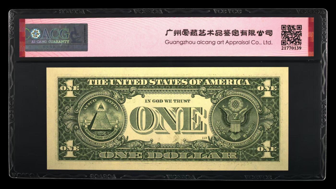 ACG评级美元纸币 1美元豹子号777