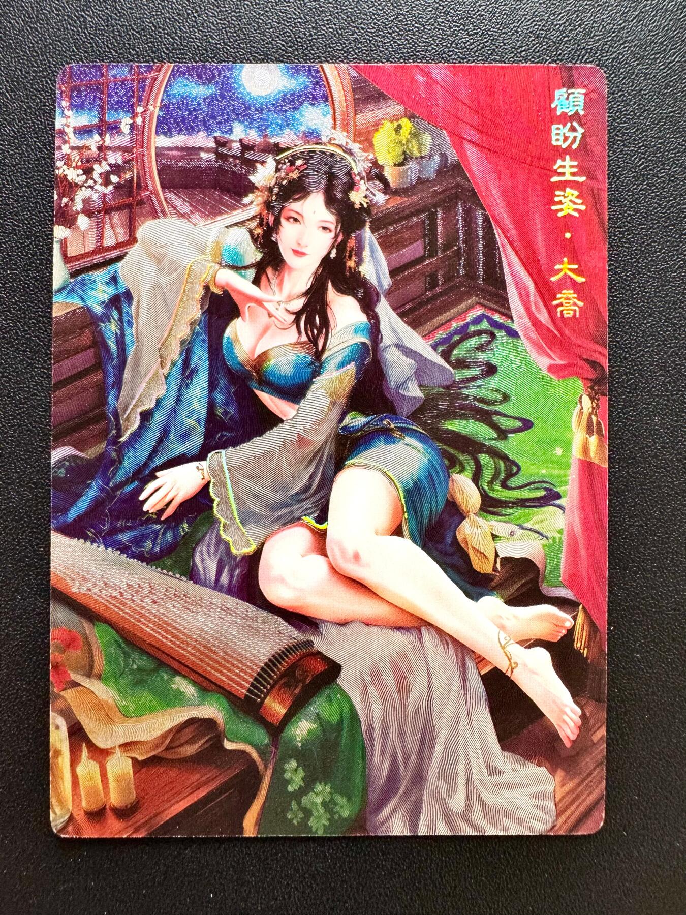 NO.23 好又多金牌大场，年前倒数第2期！每周一站式配齐，方便凑单！（周6晚8点截拍，卖家送拍0抽成！） 奇点 无名 三国红颜大乔 异色冷烫