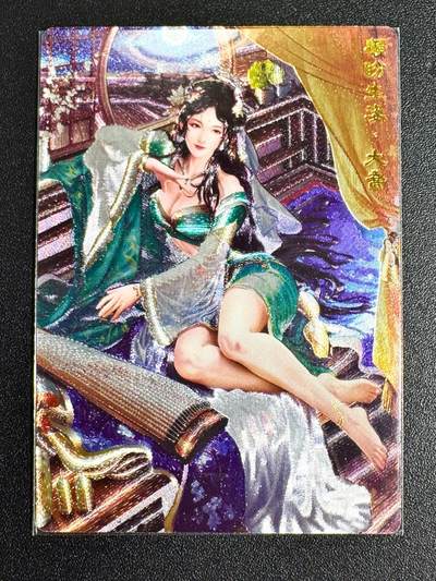 NO.23 好又多金牌大场，年前倒数第2期！每周一站式配齐，方便凑单！（周6晚8点截拍，卖家送拍0抽成！） - 【3/10编】奇点卡牌 三国红颜 大乔原色 粗闪