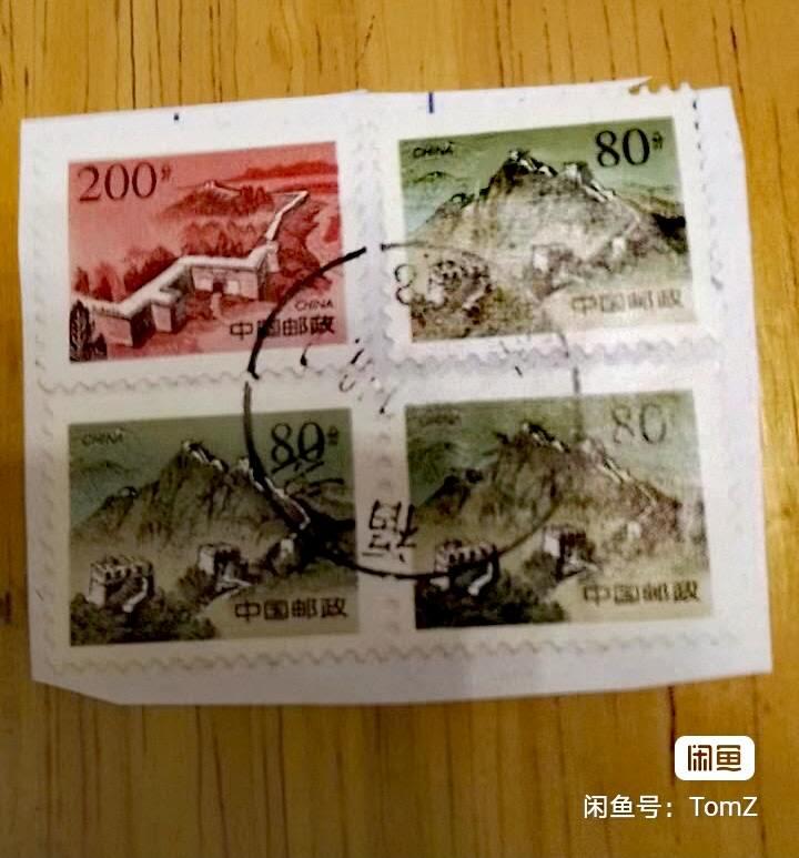 $宁静致远$ 2026年2月中国邮票拍卖