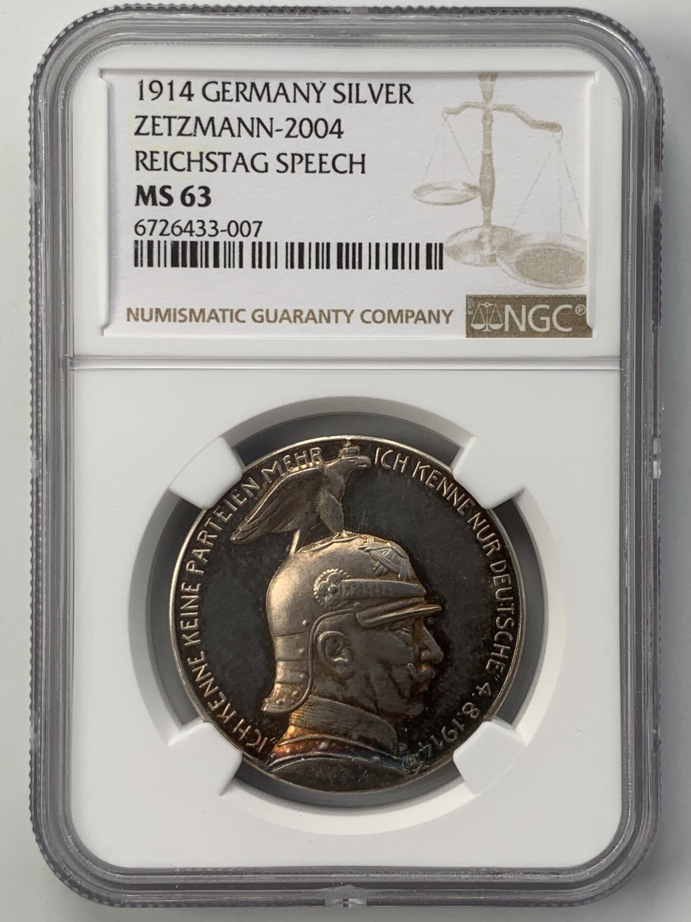 掌中浮雕-藏着的欧洲第052场